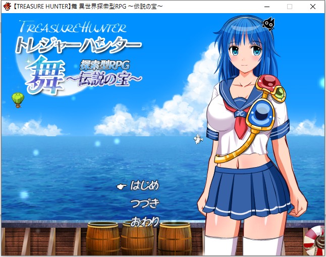 TREASURE HUNTER MAI page 1 full