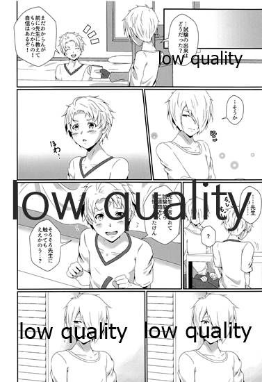 Bijin Kateikyoushi Kanzen Choukyou page 3 full