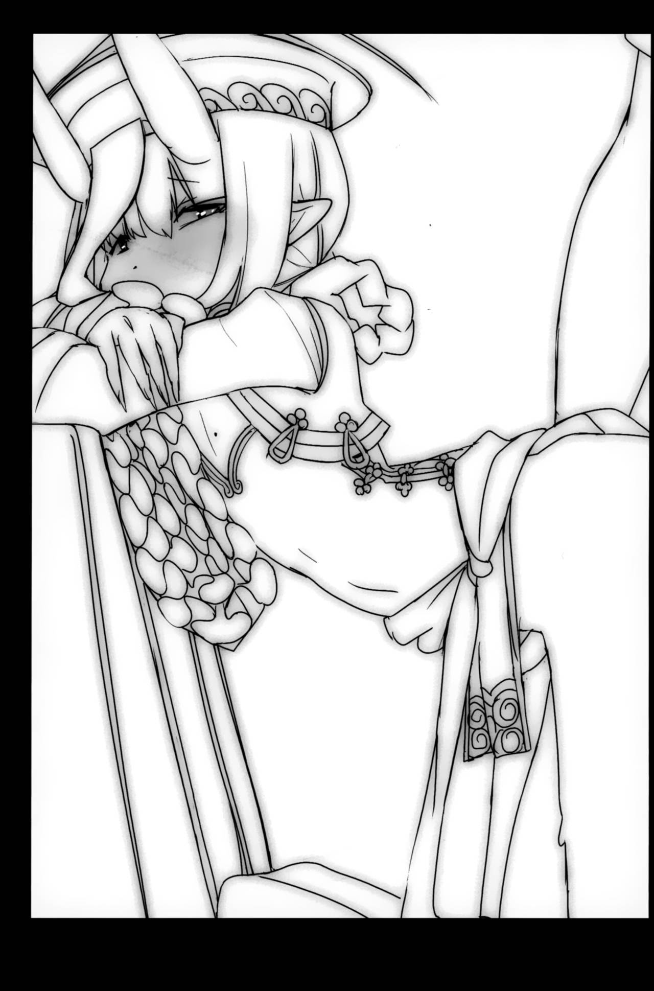 Himitsu lV page 2 full