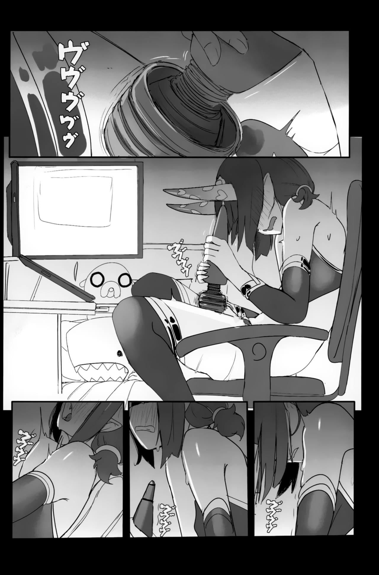 Himitsu lV page 3 full