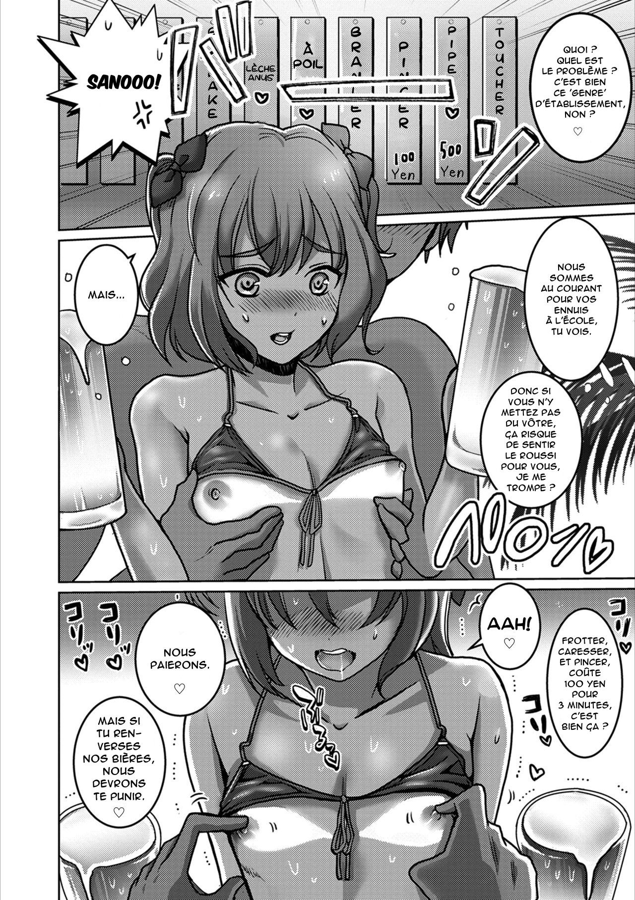 Otokonoko Natsu Hoshuu page 4 full