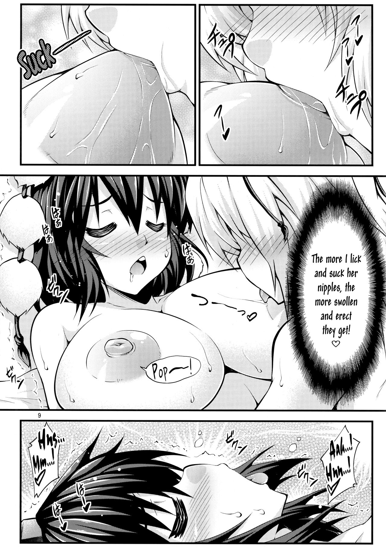 Futanari! Tengu Musume | Futanari! Tengu Ladies page 8 full
