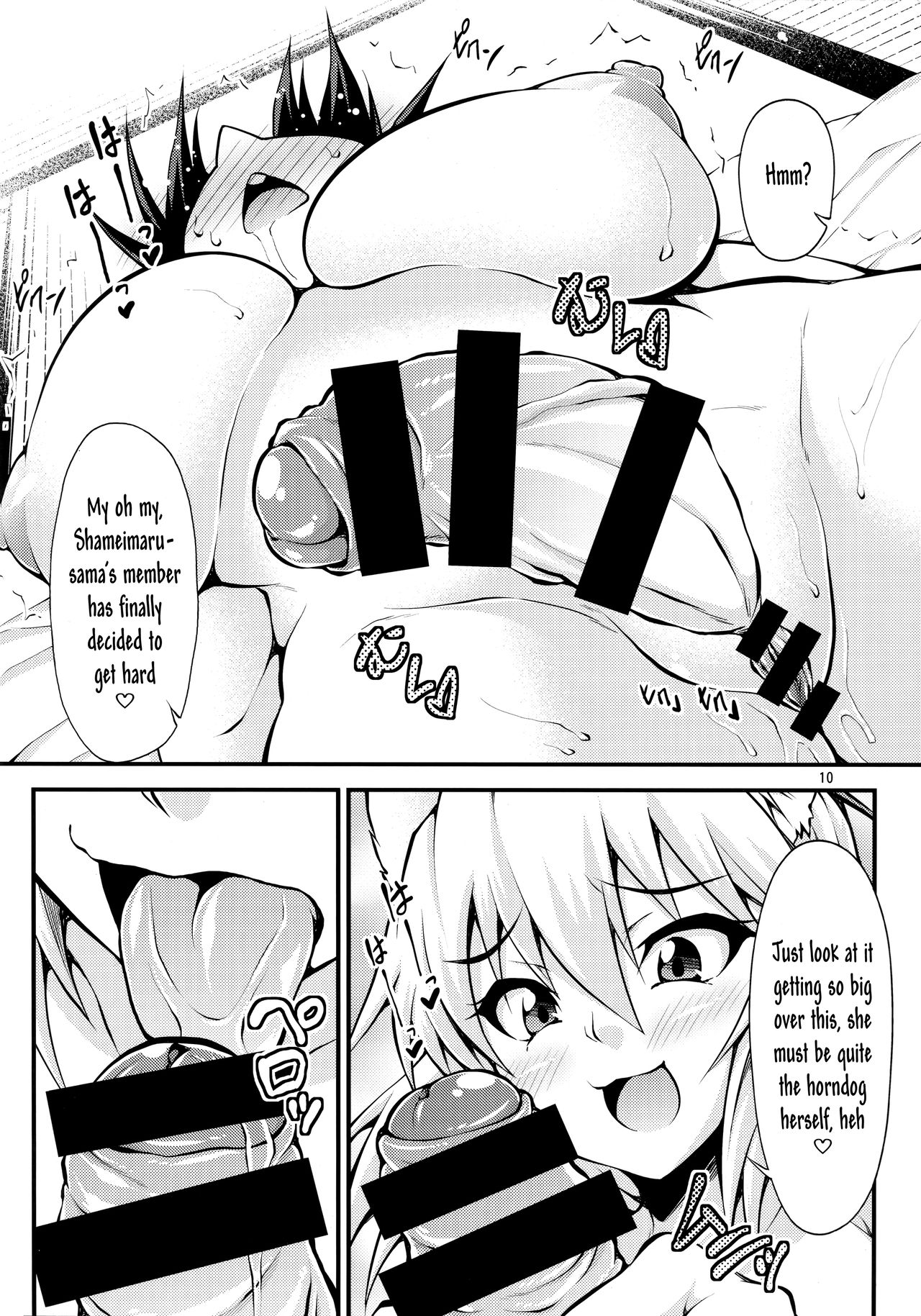 Futanari! Tengu Musume | Futanari! Tengu Ladies page 9 full