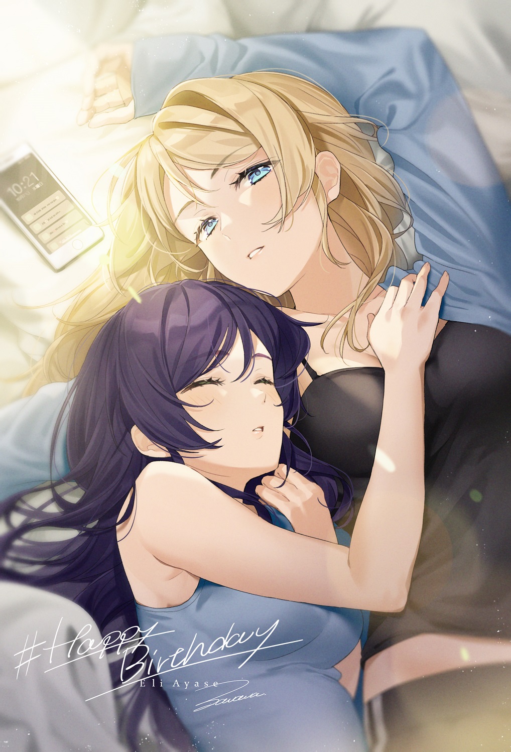 ざわわ /  zawawa page 5 full