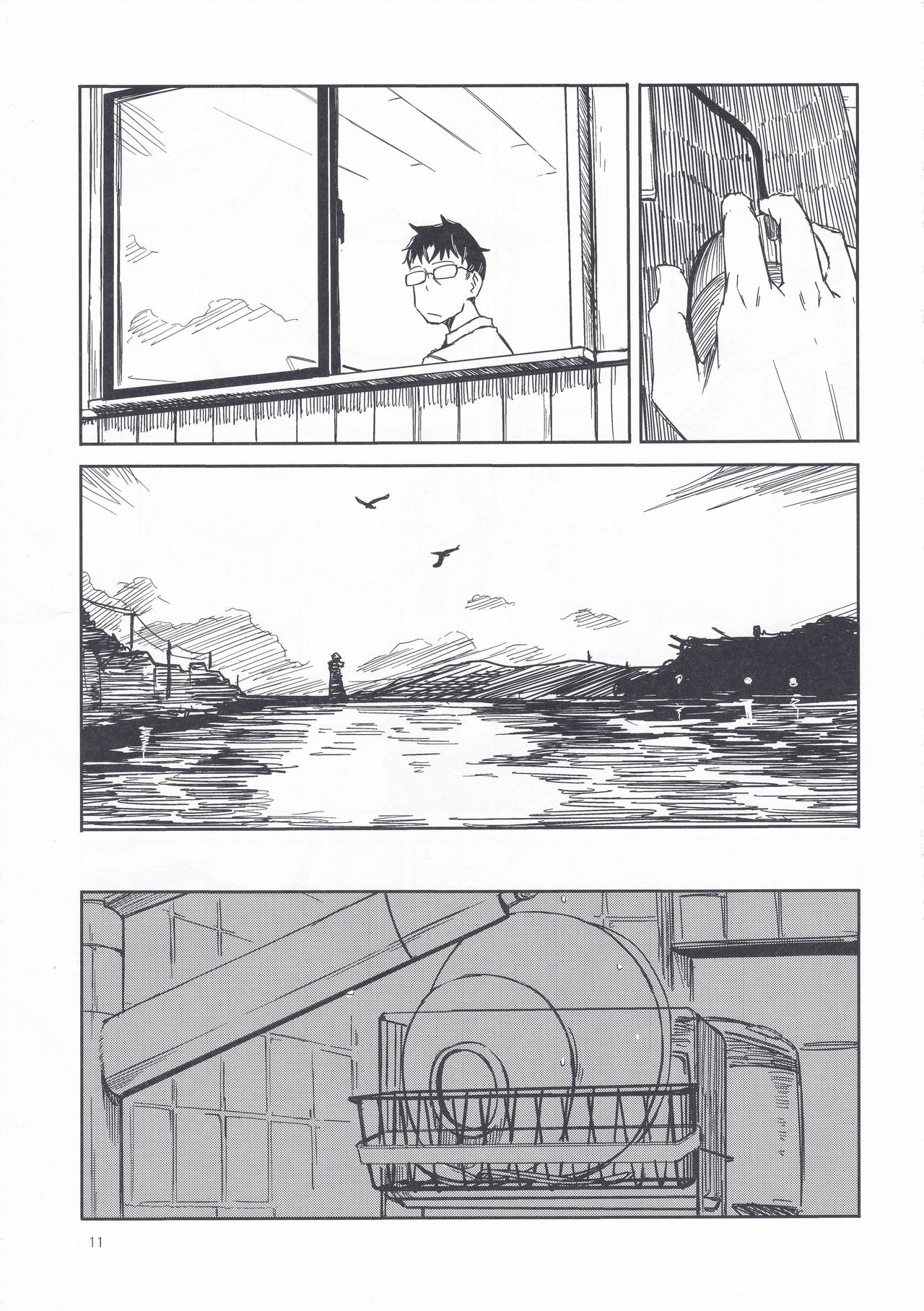 Shima Gurashi page 10 full