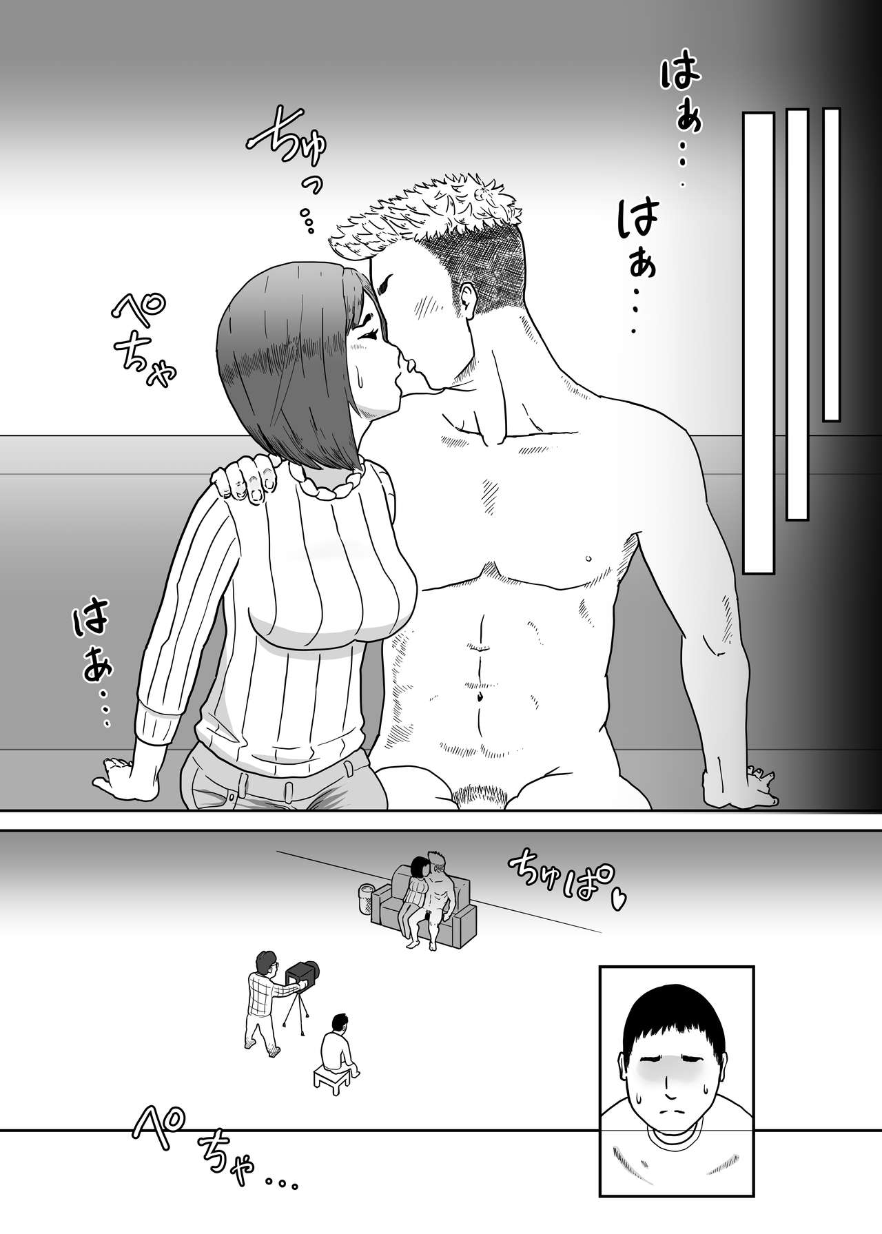 Tsuma o yarichin ni netora sete, kairaku-ochi. ｜ 아내를 걸레남에게 네토라세시켜 쾌락타락 page 6 full
