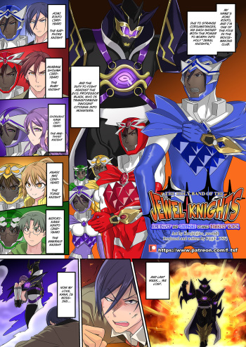 The Holy Band of the Jewel Knight cover