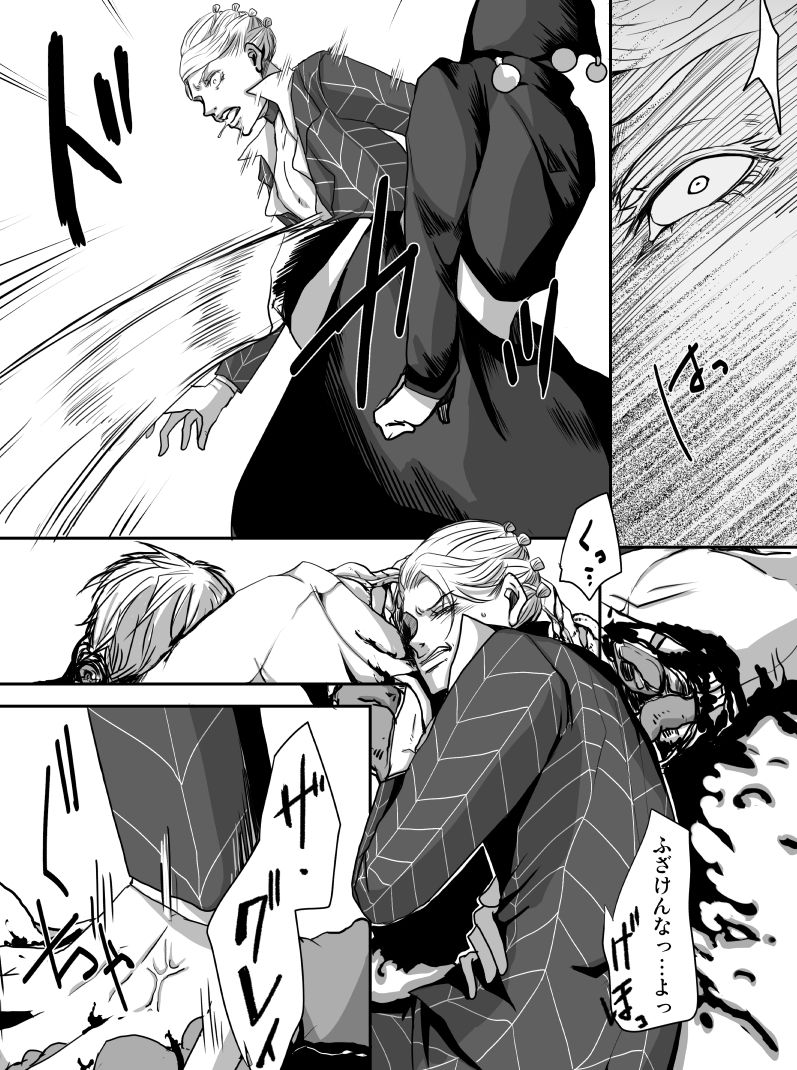 Redire 1 page 9 full