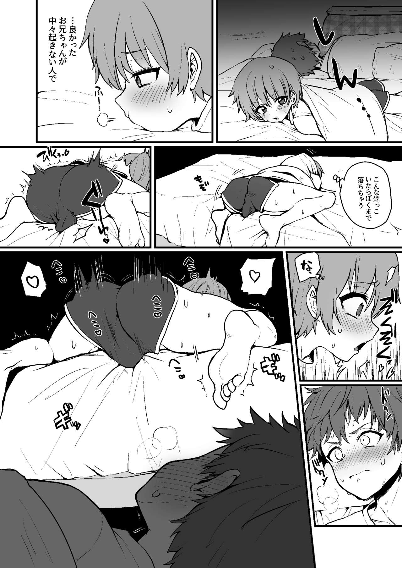 April Fanbox Comic page 5 full