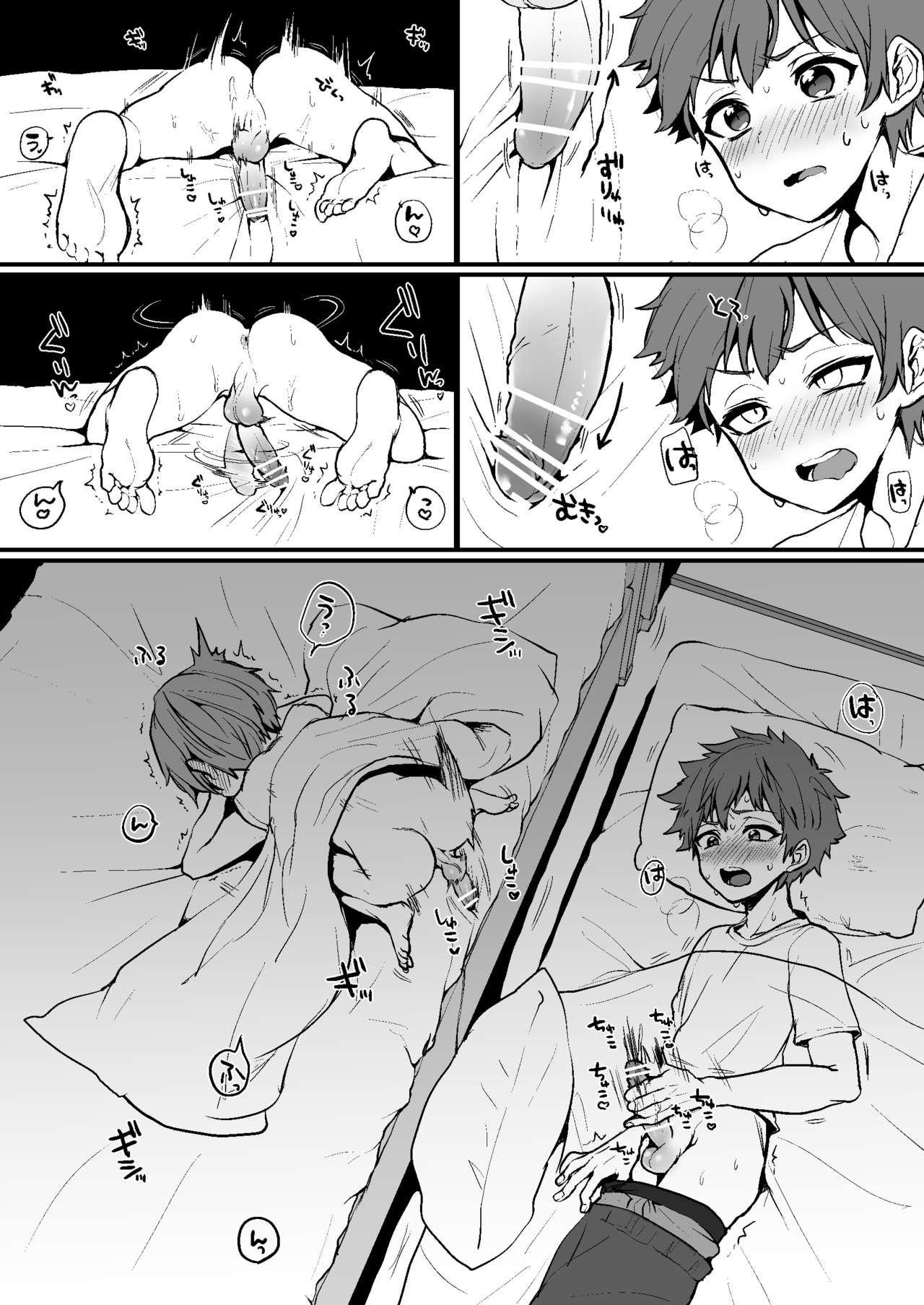April Fanbox Comic page 7 full