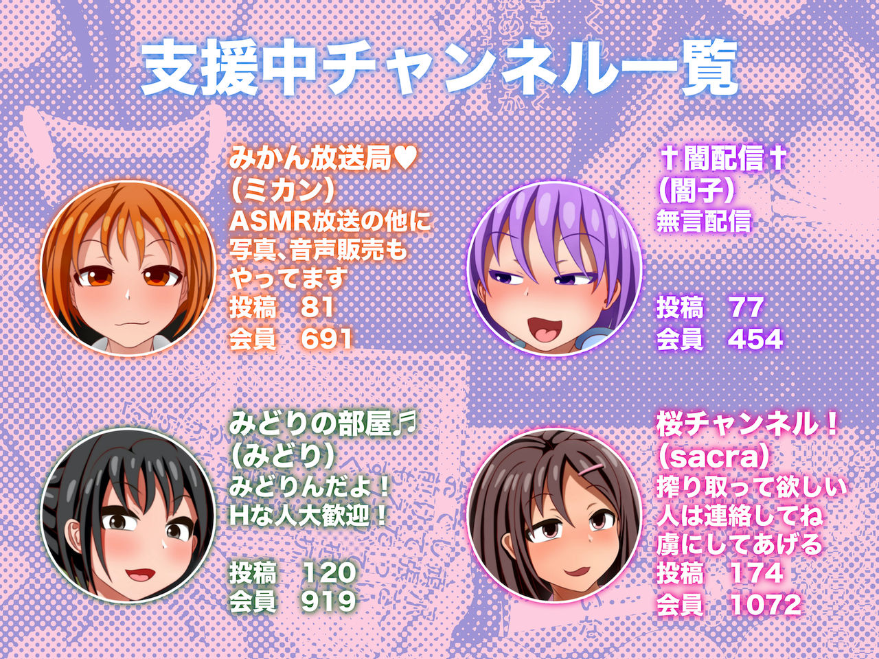 ASMR-chū No Bakunyū Mesu Nama Omo o ōne De Okashite-chū Dashi Ahe Zetchō No Yorokobi o Wakara Seru CG-shū page 2 full