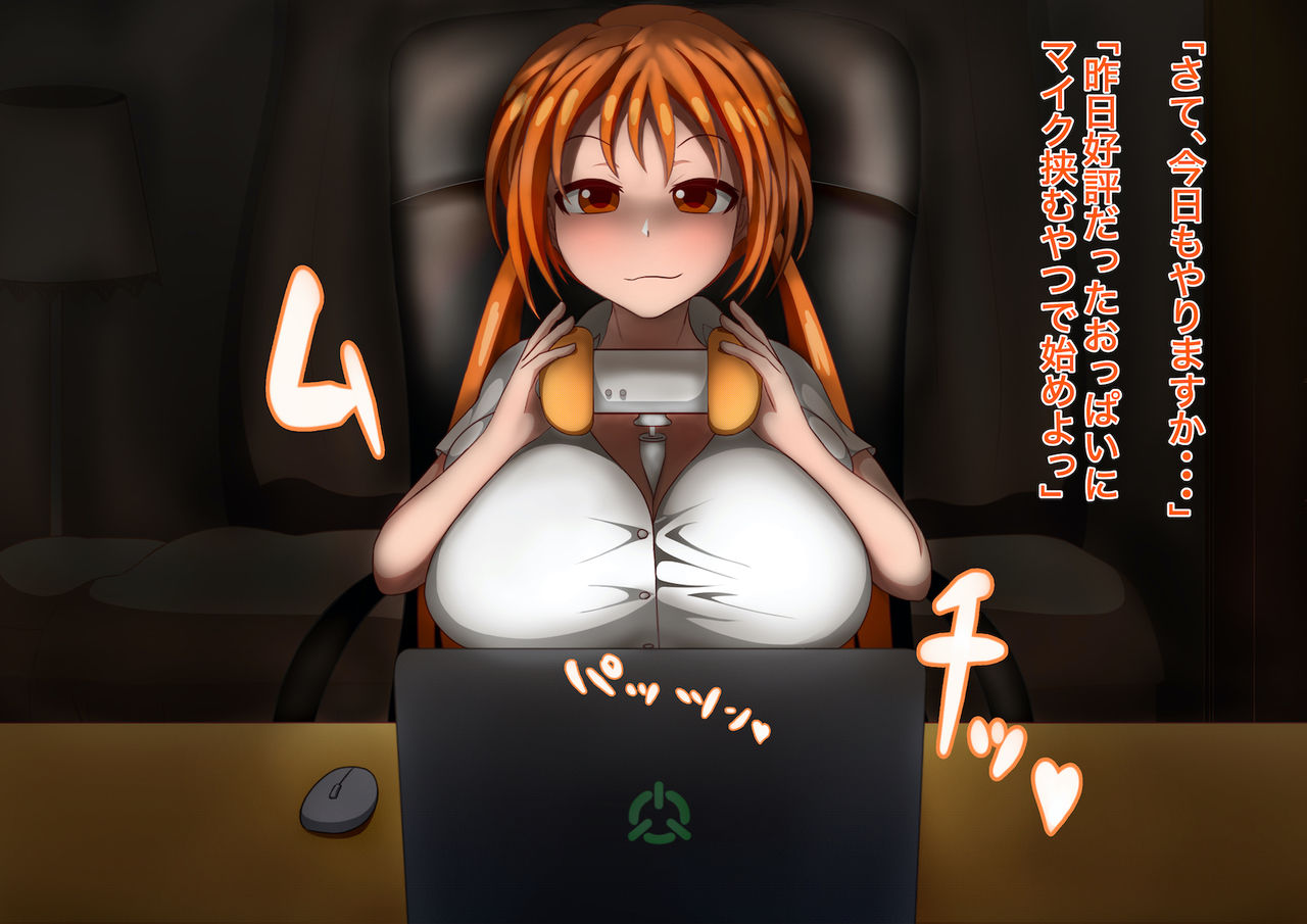 ASMR-chū No Bakunyū Mesu Nama Omo o ōne De Okashite-chū Dashi Ahe Zetchō No Yorokobi o Wakara Seru CG-shū page 5 full