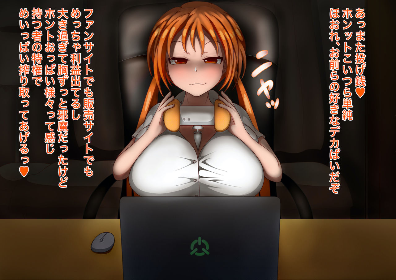ASMR-chū No Bakunyū Mesu Nama Omo o ōne De Okashite-chū Dashi Ahe Zetchō No Yorokobi o Wakara Seru CG-shū page 8 full