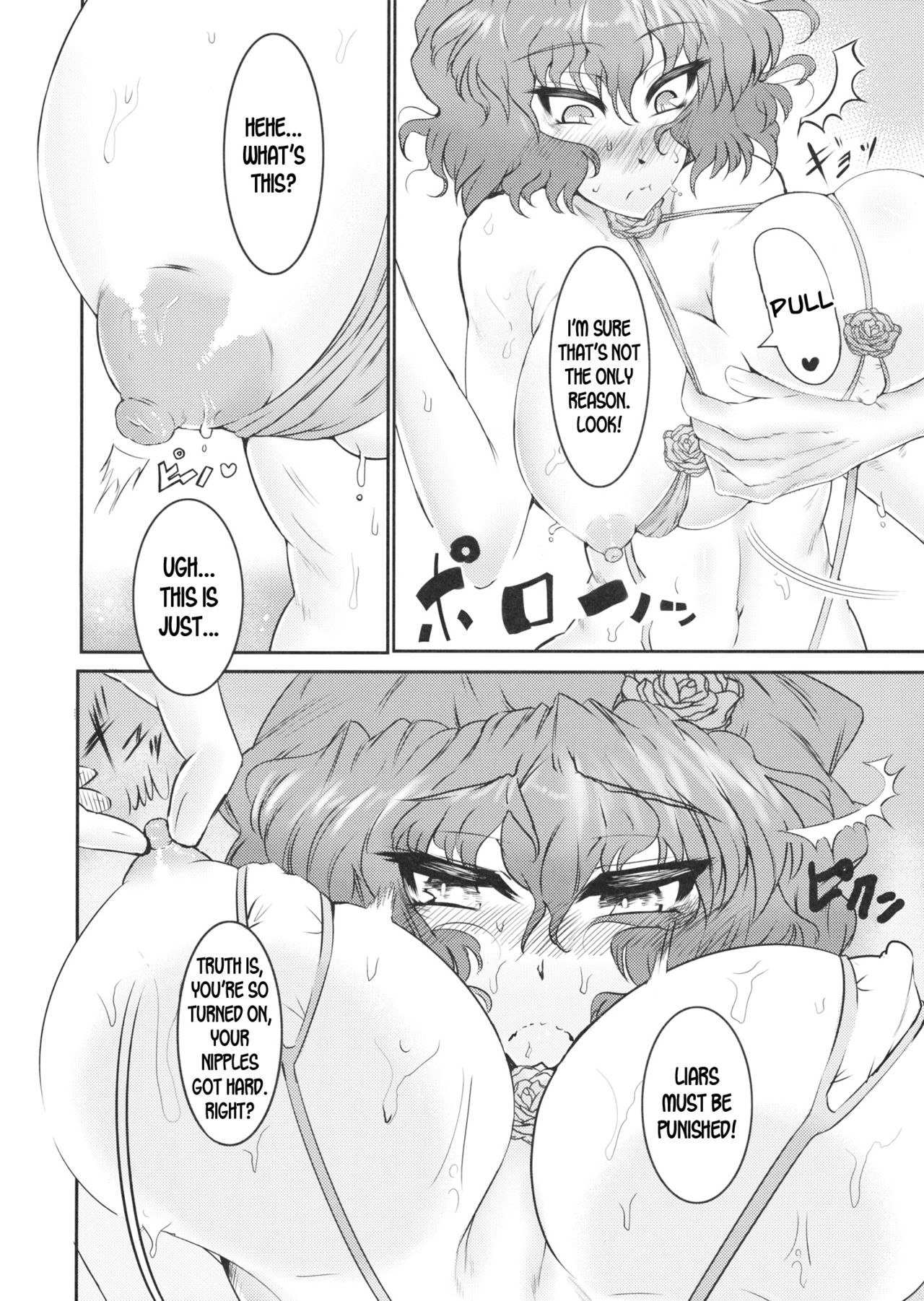 PawaSwi page 3 full
