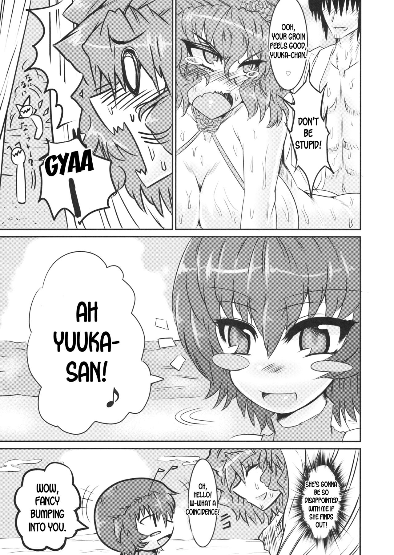 PawaSwi page 8 full