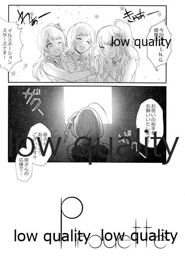 Pirouette page 3 full