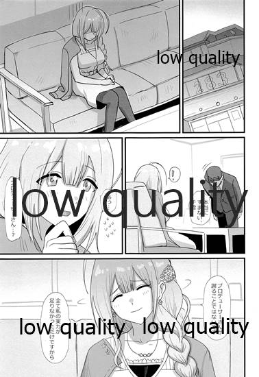 Pirouette page 4 full