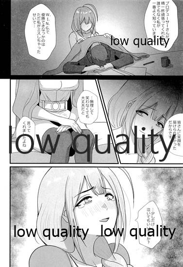 Pirouette page 5 full