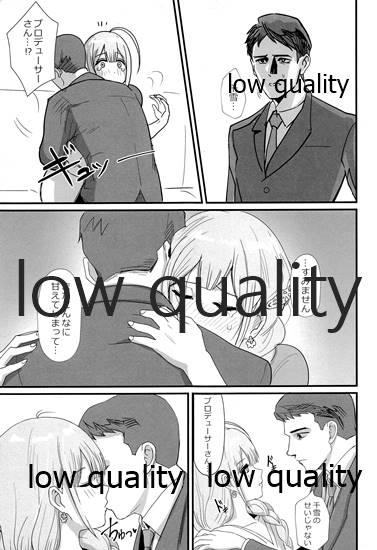 Pirouette page 6 full