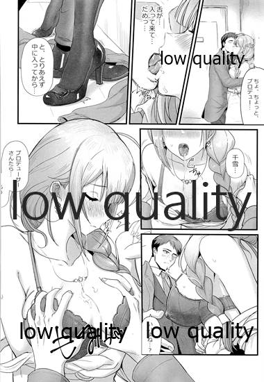Pirouette page 9 full