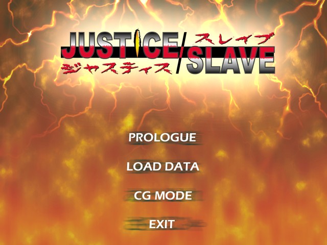 Justice Slave ~Hoshi to Nare!! Akusoshiki~ page 1 full