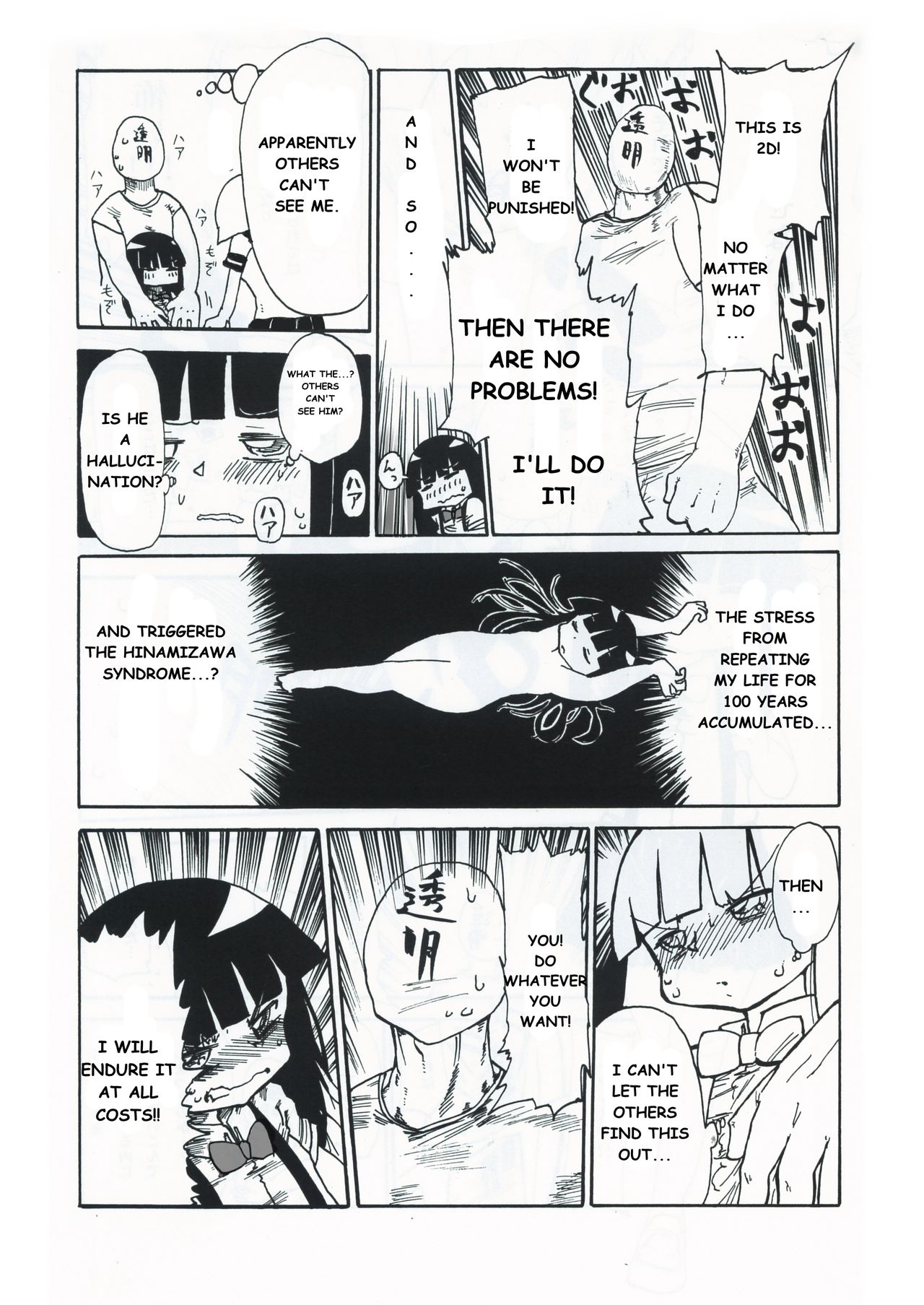 Kiki Kaikai! page 5 full