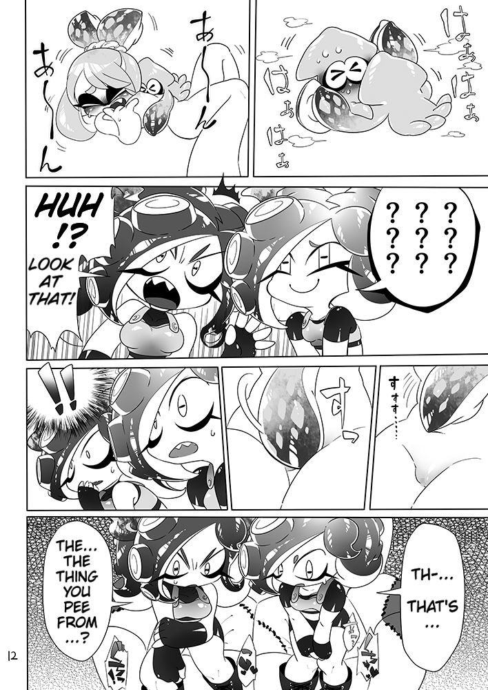 Michi to no Souguu | Encounter with the Unknown page 10 full