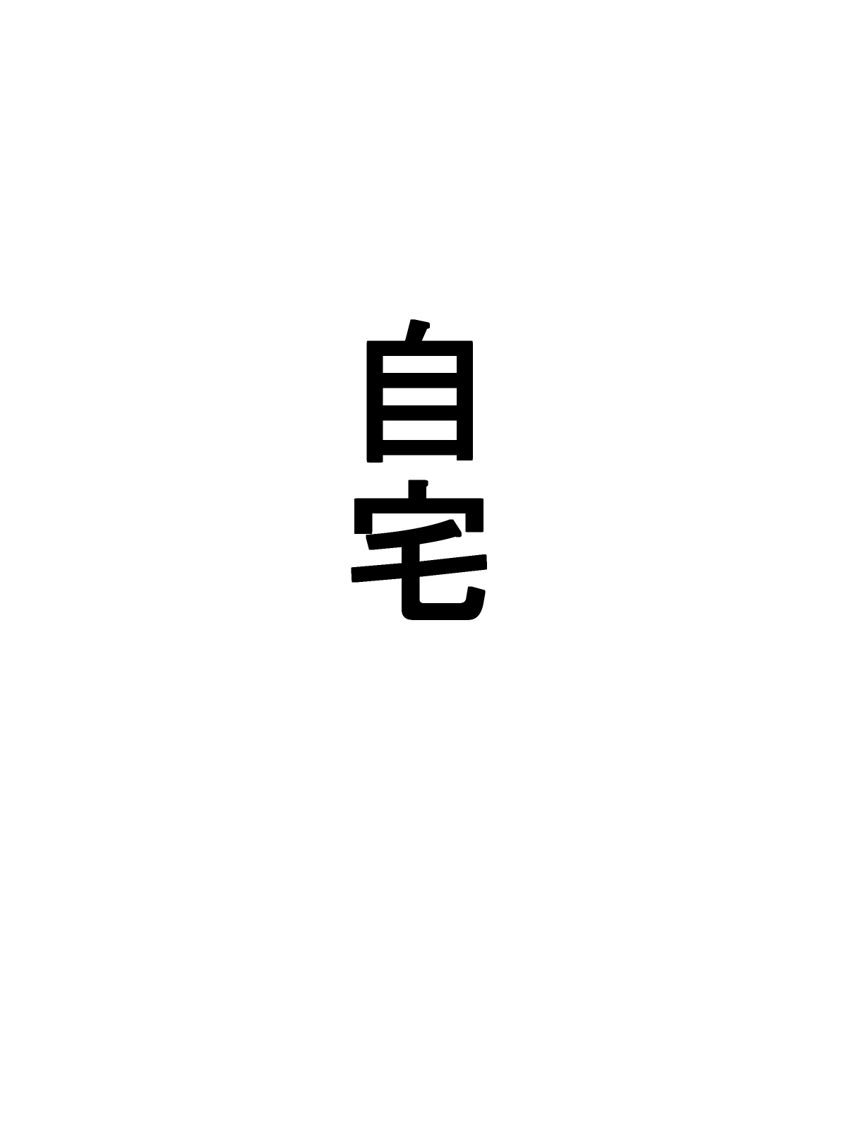 Fukubuki no Keihin de Muhyojouna Bakunyuu Deka Shiri Bijo o Morattanode Onaho Kawari ni Shitemita page 6 full