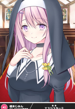 Another Heroine