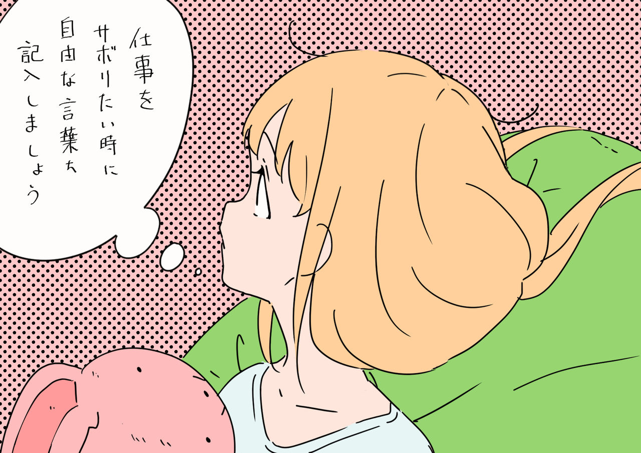 Dr.げろ page 6 full