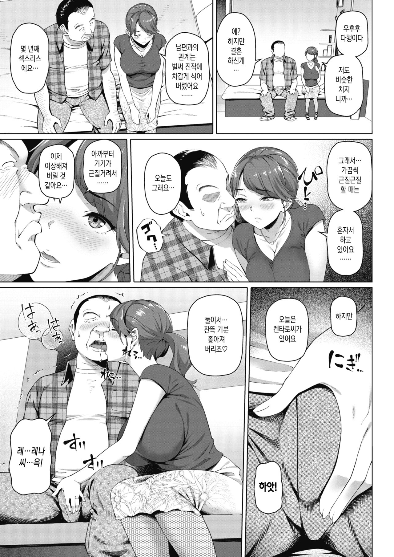 Best Match page 3 full