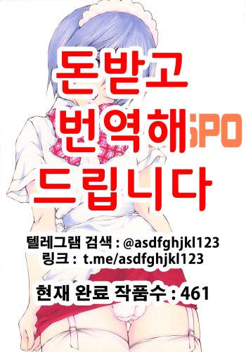 RESPONDENT cover