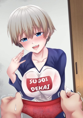 uzaki hana cover