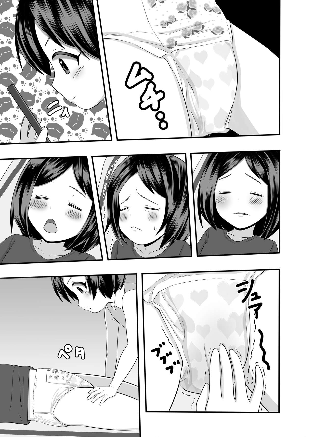 misc manga pages page 10 full