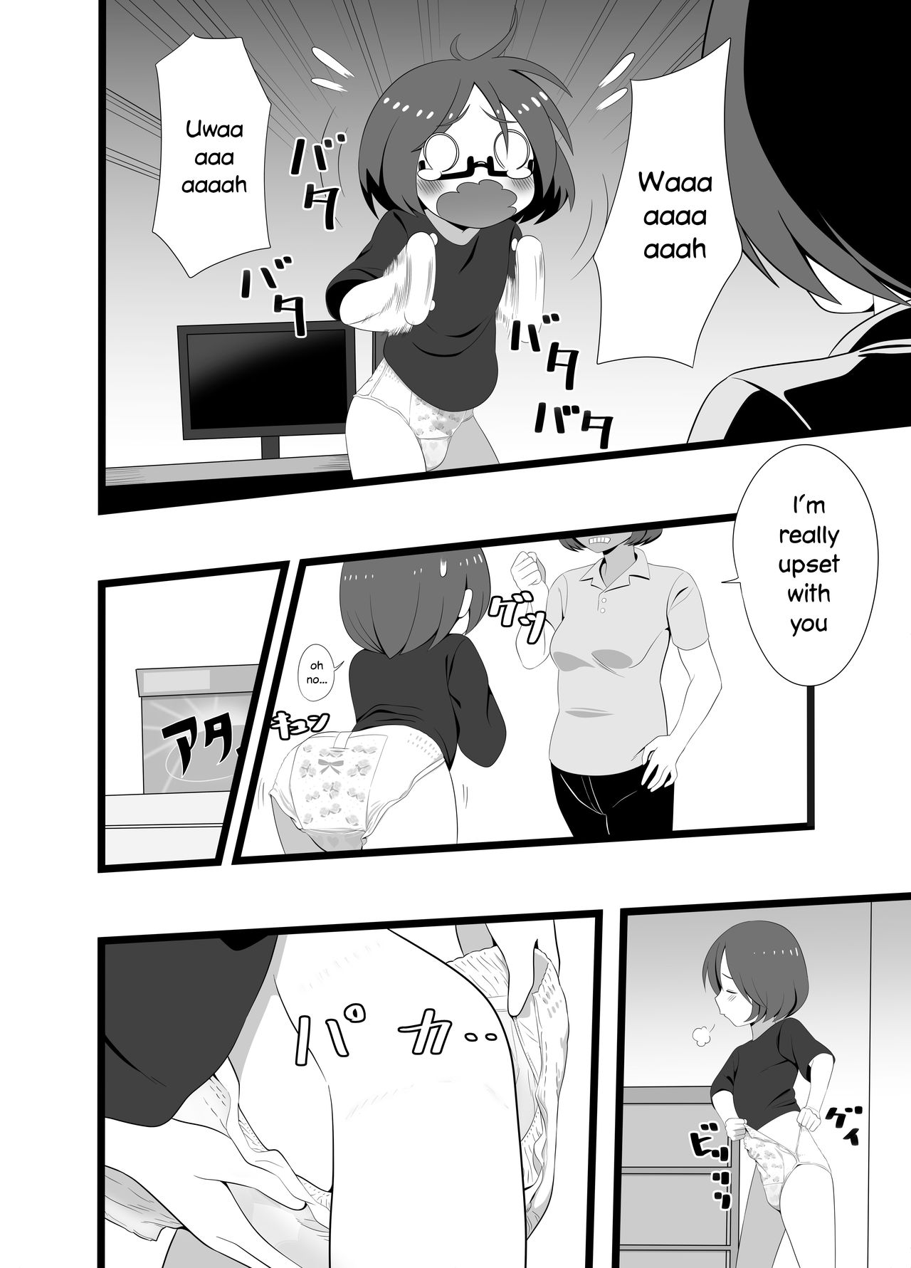 misc manga pages page 3 full
