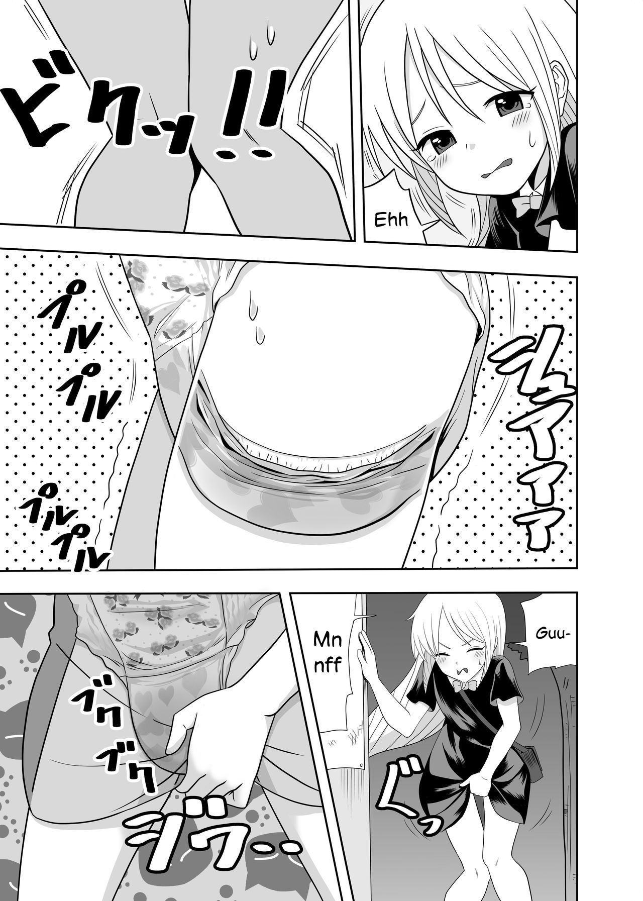 misc manga pages page 6 full