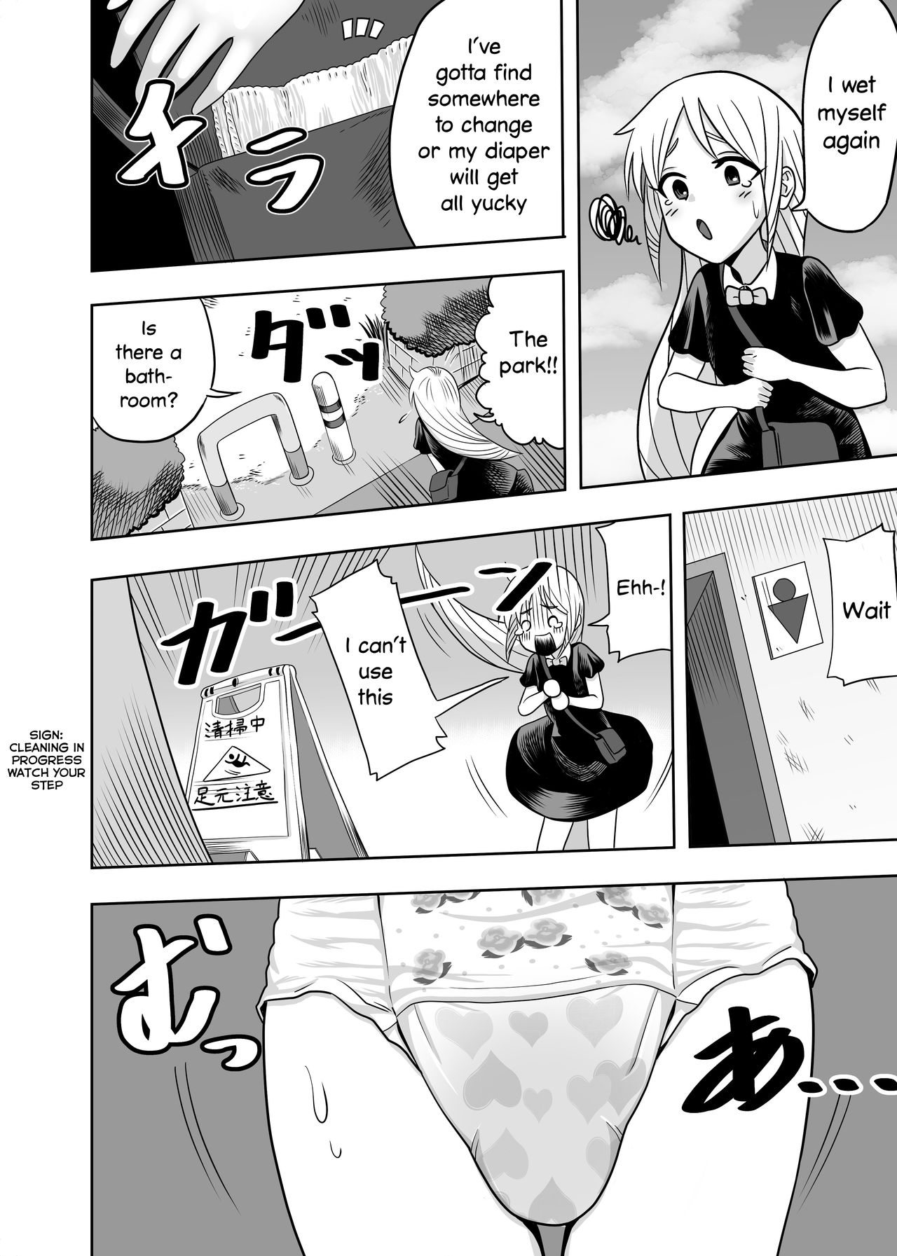 misc manga pages page 7 full