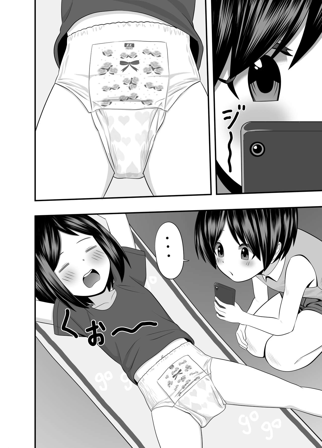 misc manga pages page 9 full