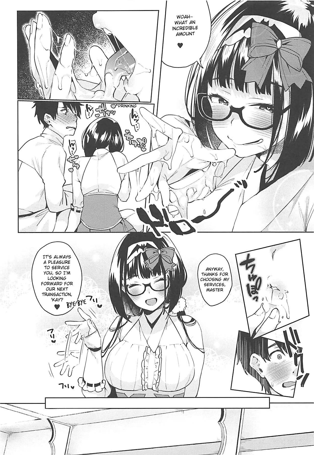 Osakabehime ga Shikoshiko Shite Kureru Hon | A Book Where Osakabehime Masturbates You Dry page 9 full