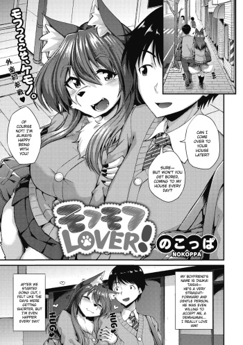 Mofumofu Lover! cover