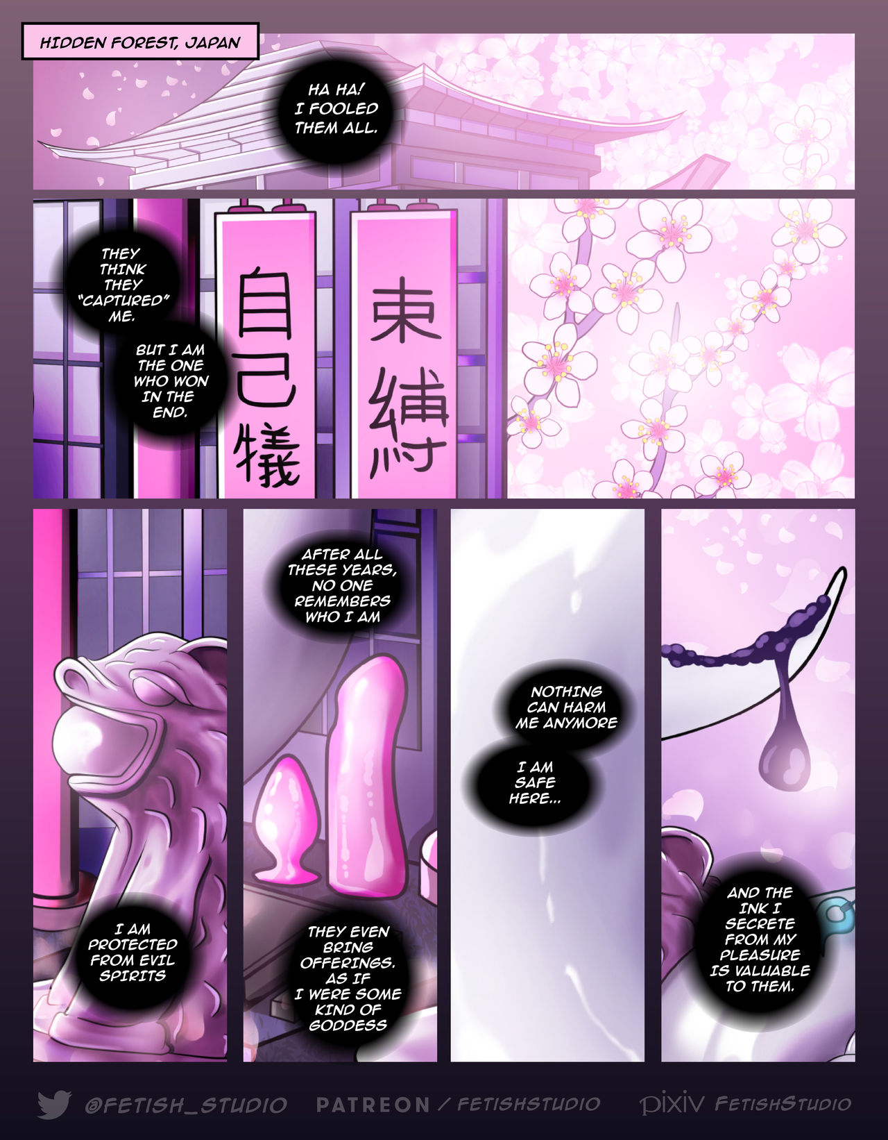 LATEX KITSUNE ENCASEMENT - JAPANESE SHRINE 狐 キツネ page 3 full