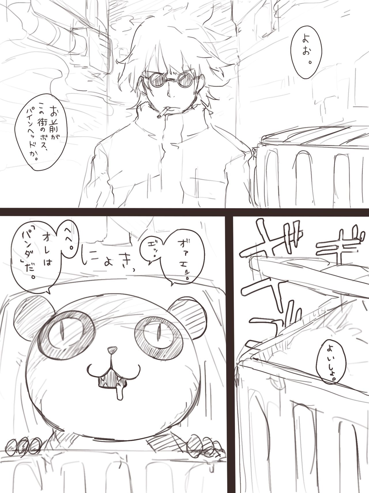 99AJ page 10 full