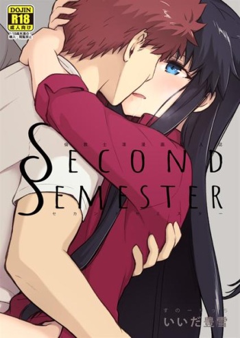 Second Semestersample cover