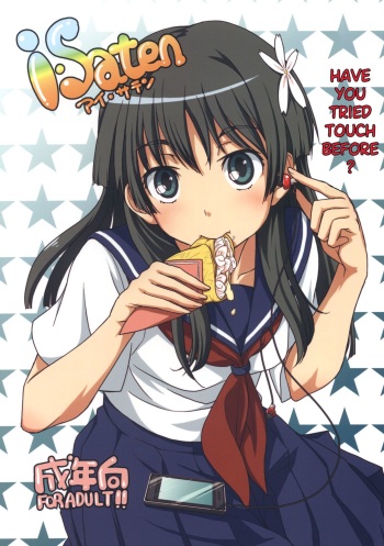 i.Saten cover