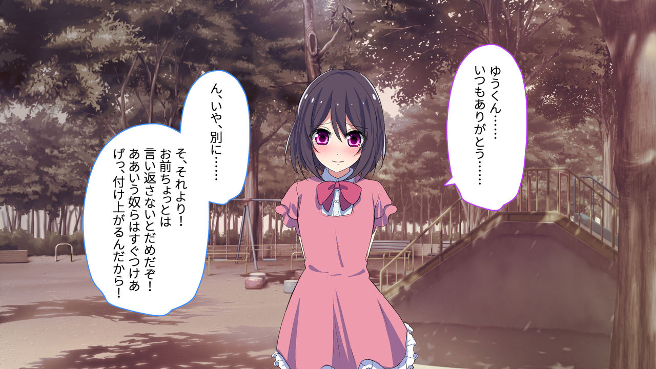 TS Shite Shimatta Osananajimi Douryou to Ore ga Kawashita Tatta Hitotsu no Yakusoku page 10 full