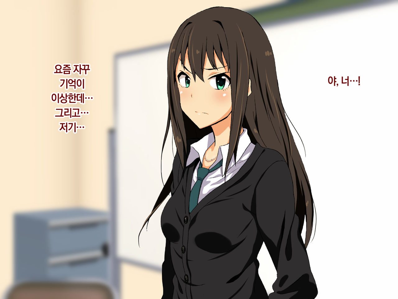 Cool-kei Idol no Chou Dosukebe Hentaigei Kiroku page 6 full
