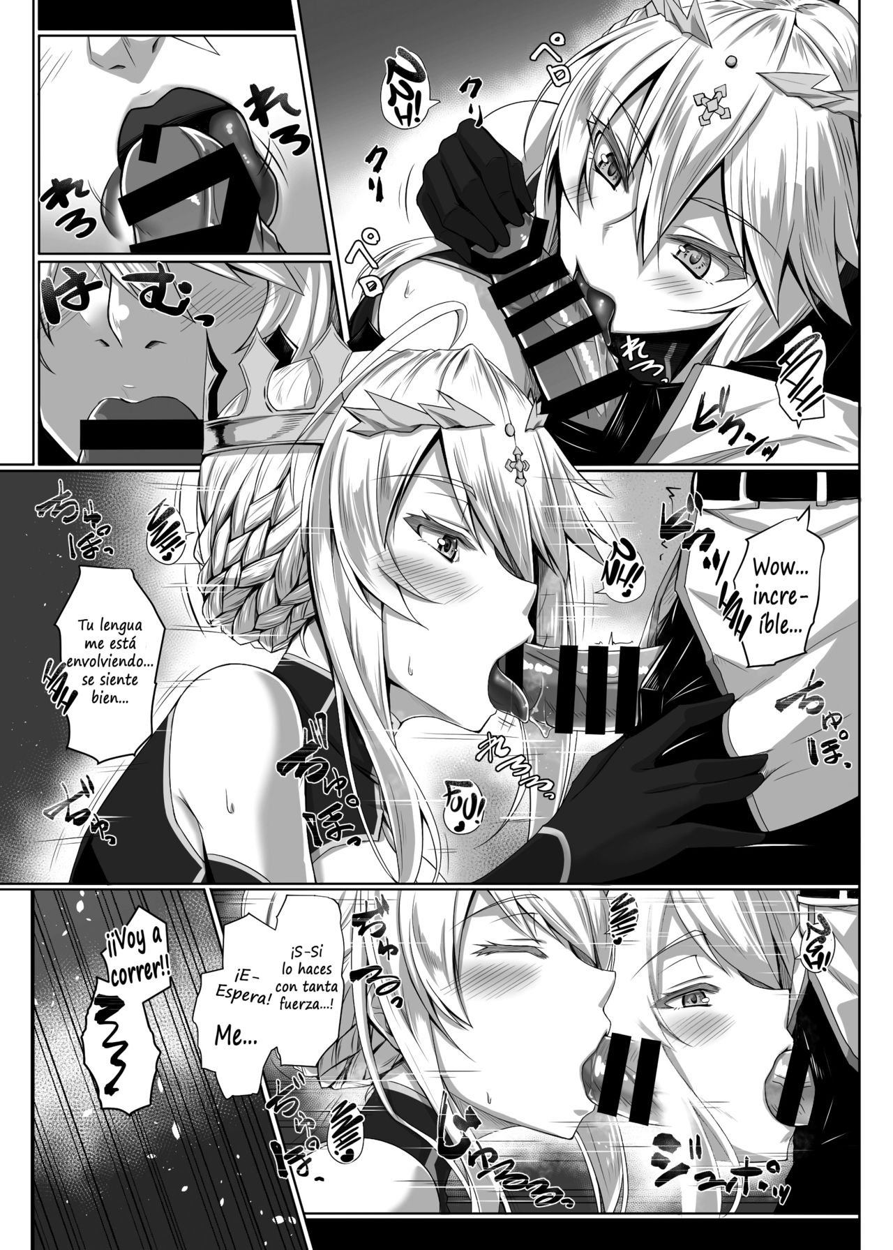 Hajimete wa Megami-sama | My First Time Was With a Goddess page 6 full