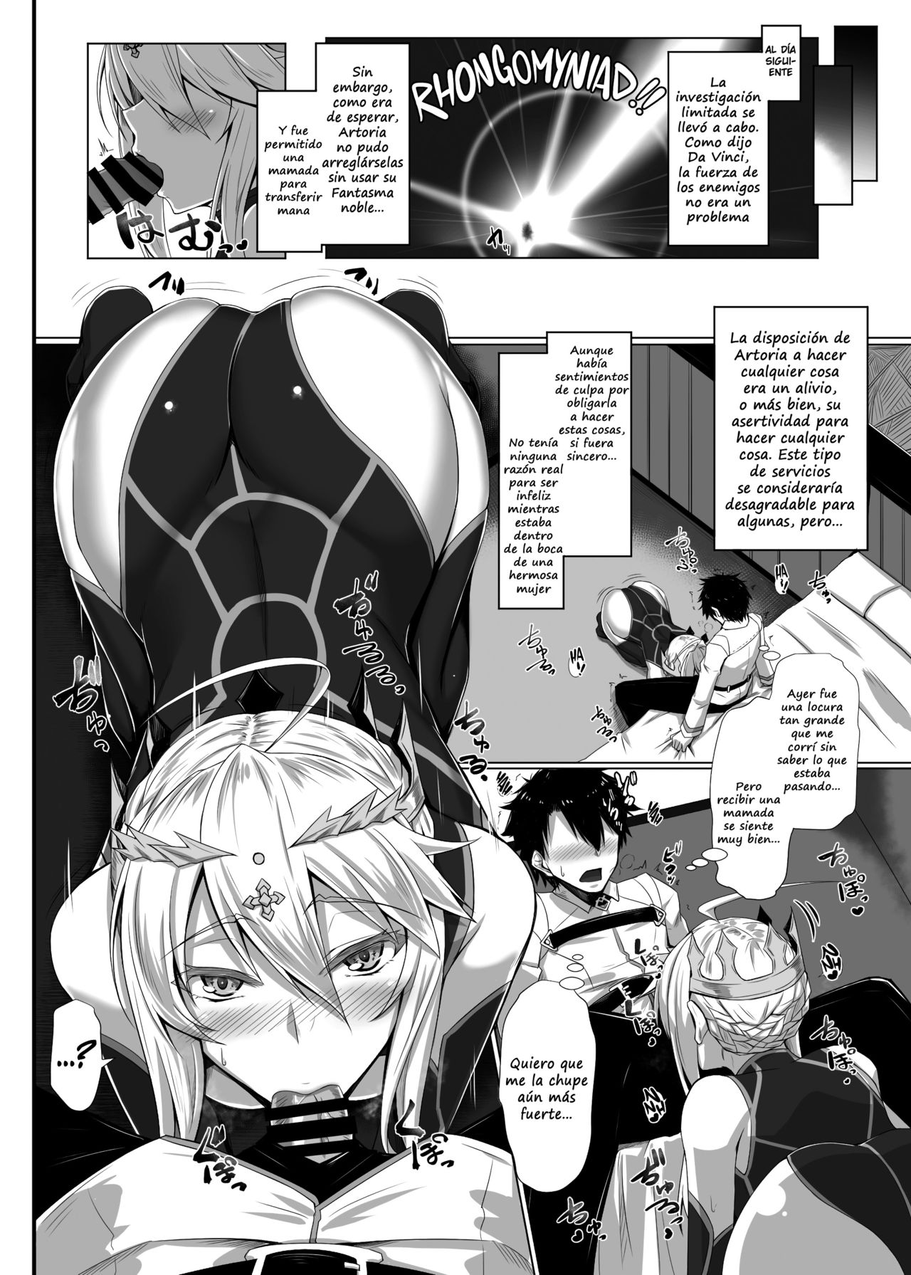 Hajimete wa Megami-sama | My First Time Was With a Goddess page 9 full