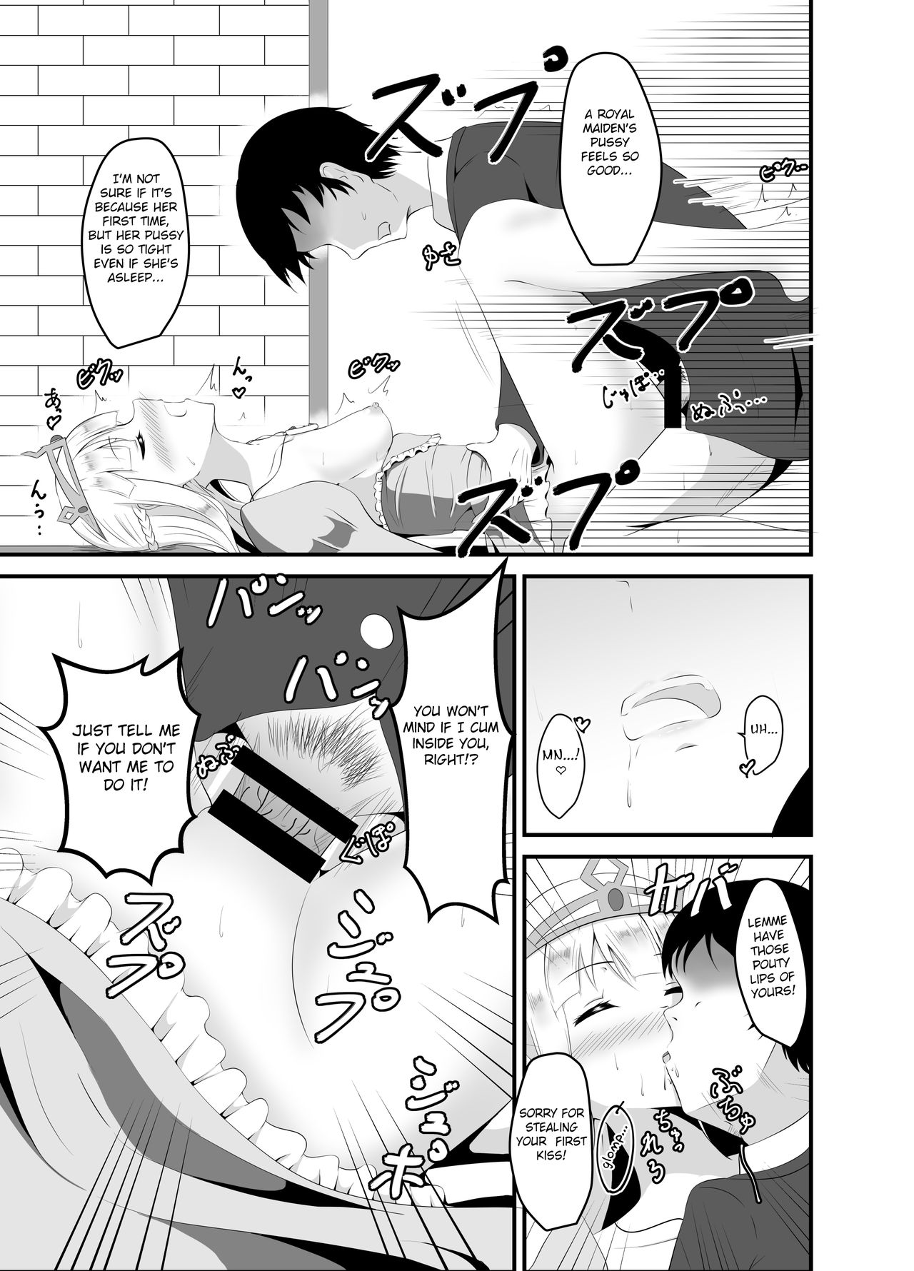Isekai Suikan ~Cheat na Suimin Mahou de Yaritai Houdai!~ page 10 full