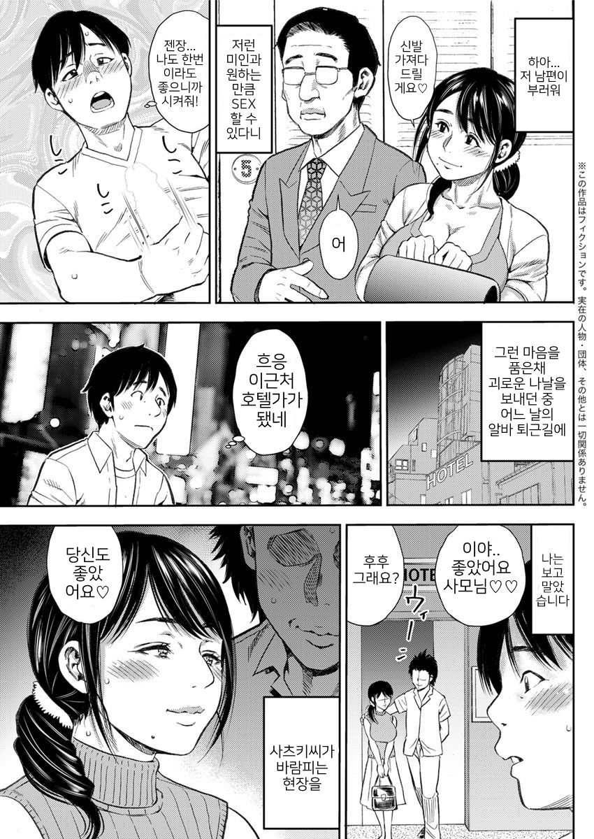 ArFor jukujo ga ichiban eroi♡|아라포 숙녀가 가장 야해♡ page 3 full